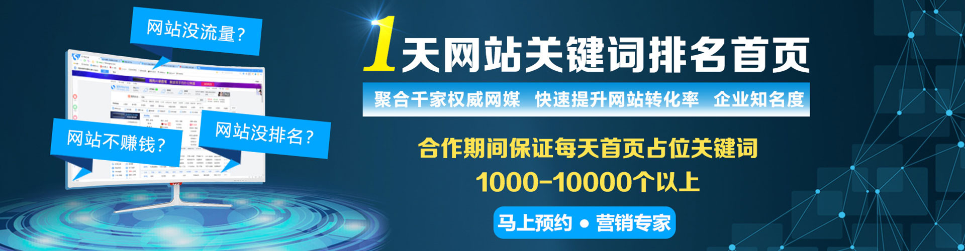 登封信息流推广