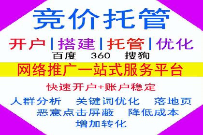 百度移动端广告运营推广案例分析